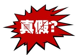 教你如何辨别真假颈椎病？玄鹿中频治疗仪