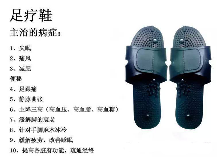 玄鹿中频选穴治疗仪—足底反射疗法