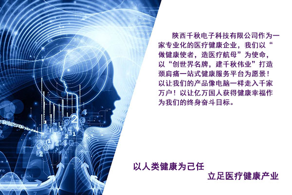 大健康产业，你真的懂吗？