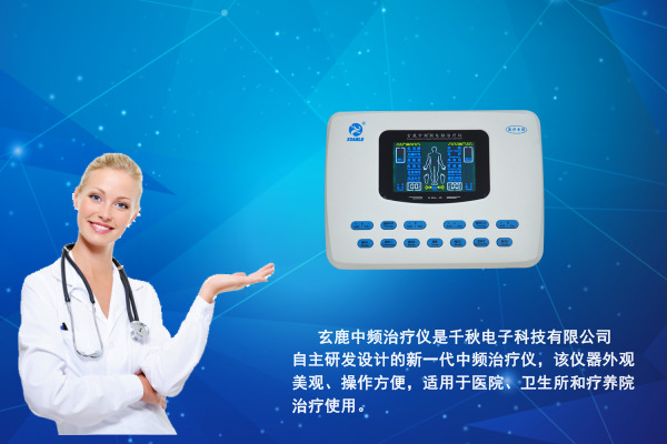 物理疗法都有那些如何分类？