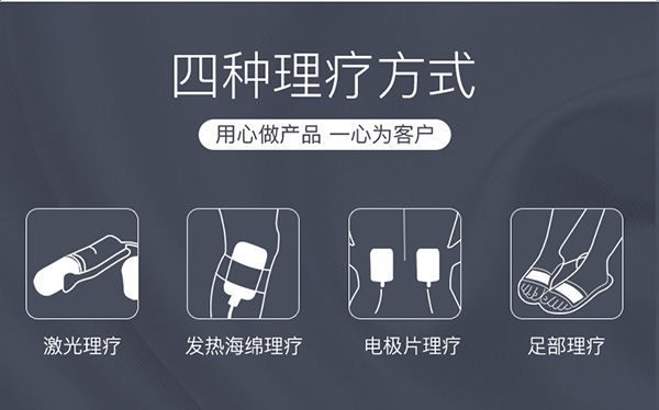 理疗，被人忽略的治疗方法