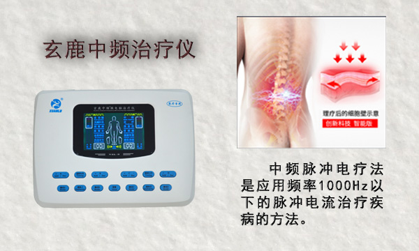 为什么用生物电疏通经络能改善病情