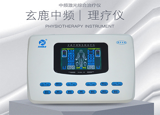 千姿百态的物理疗法