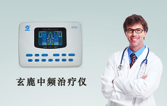 理疗有没有作用？