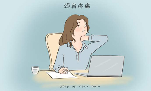 肩颈疼痛怎么解决